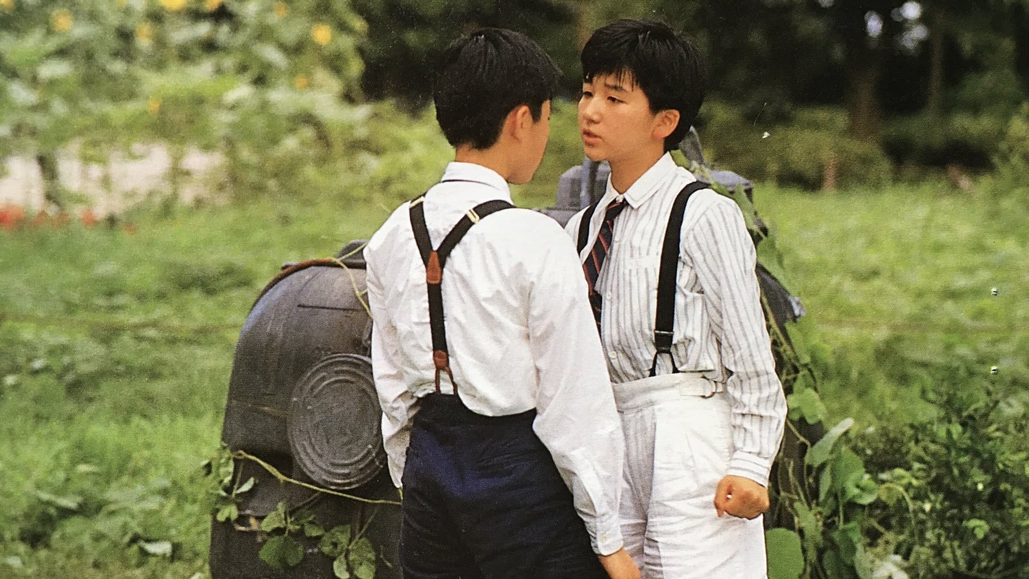 1999年の夏休み