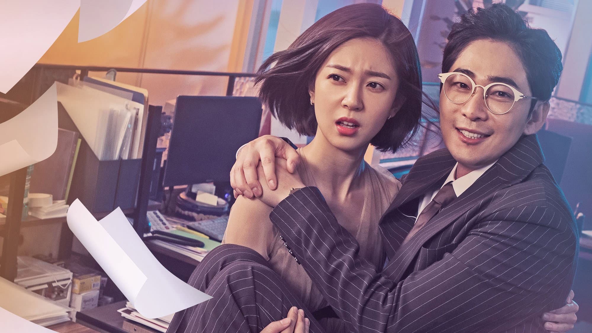 죽어도 좋아