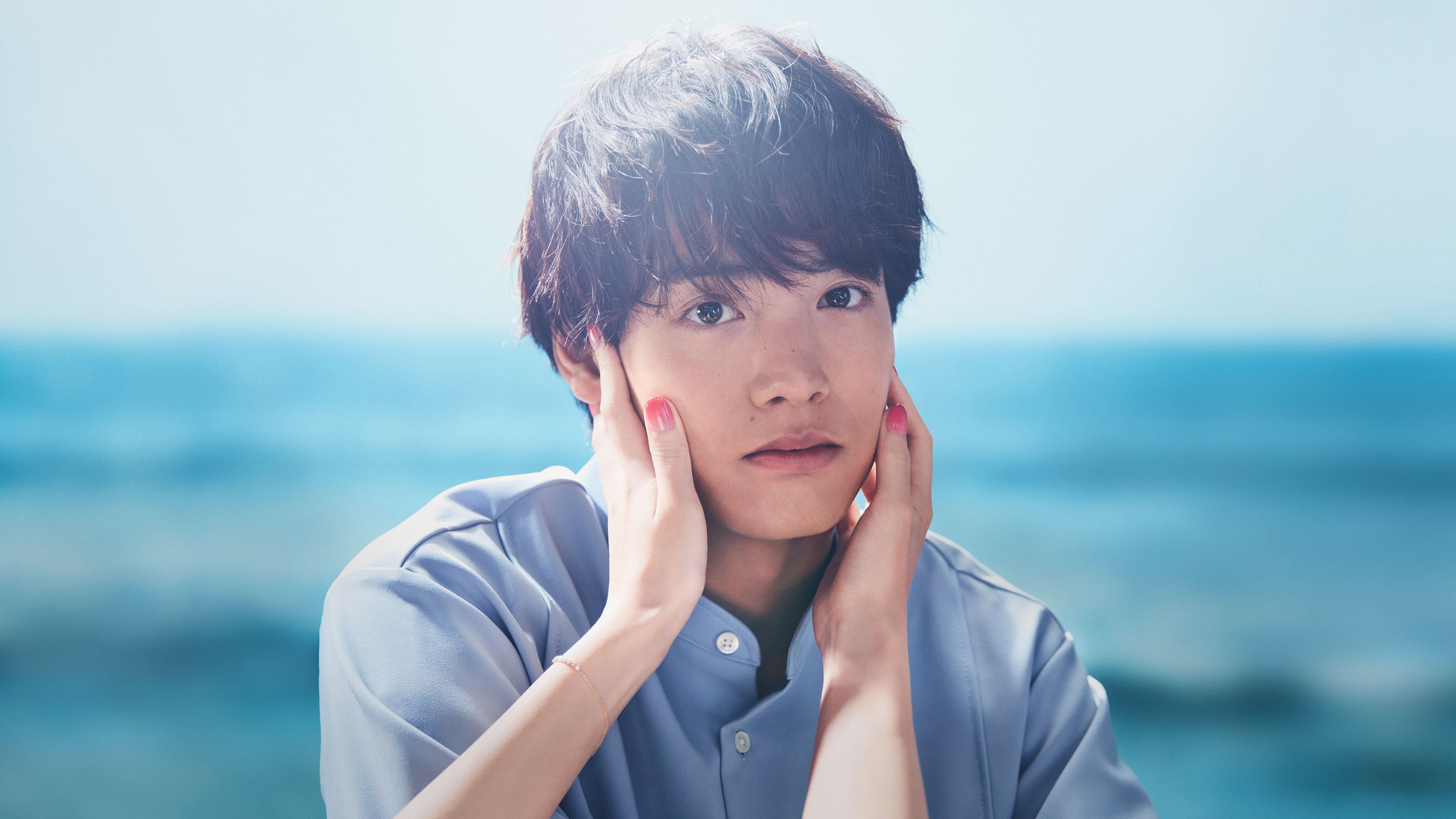 こっち向いてよ向井くん
