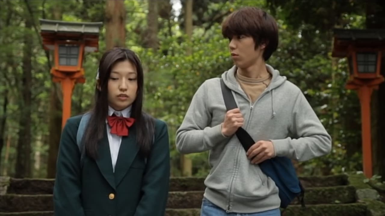 ナナとカオル 第2章