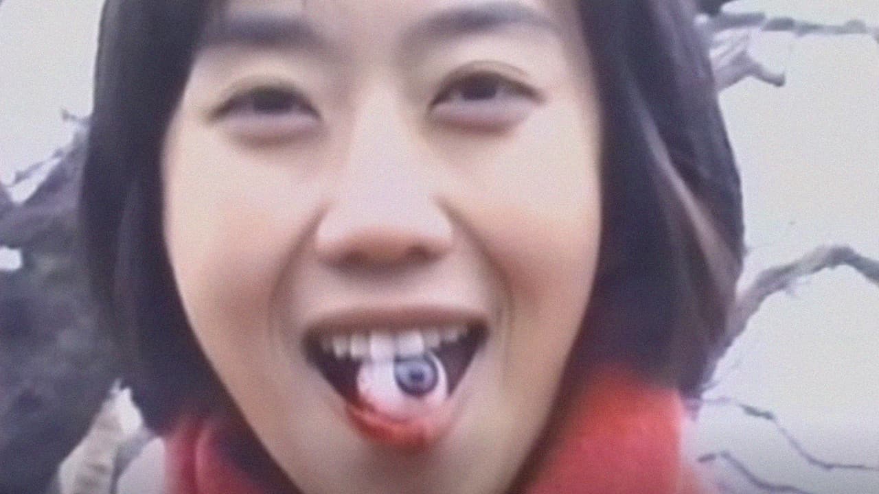 俺の空(くう