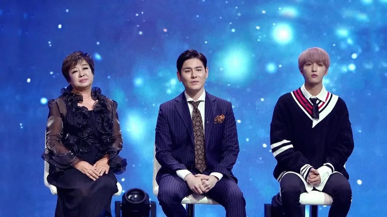 희망의 보이스