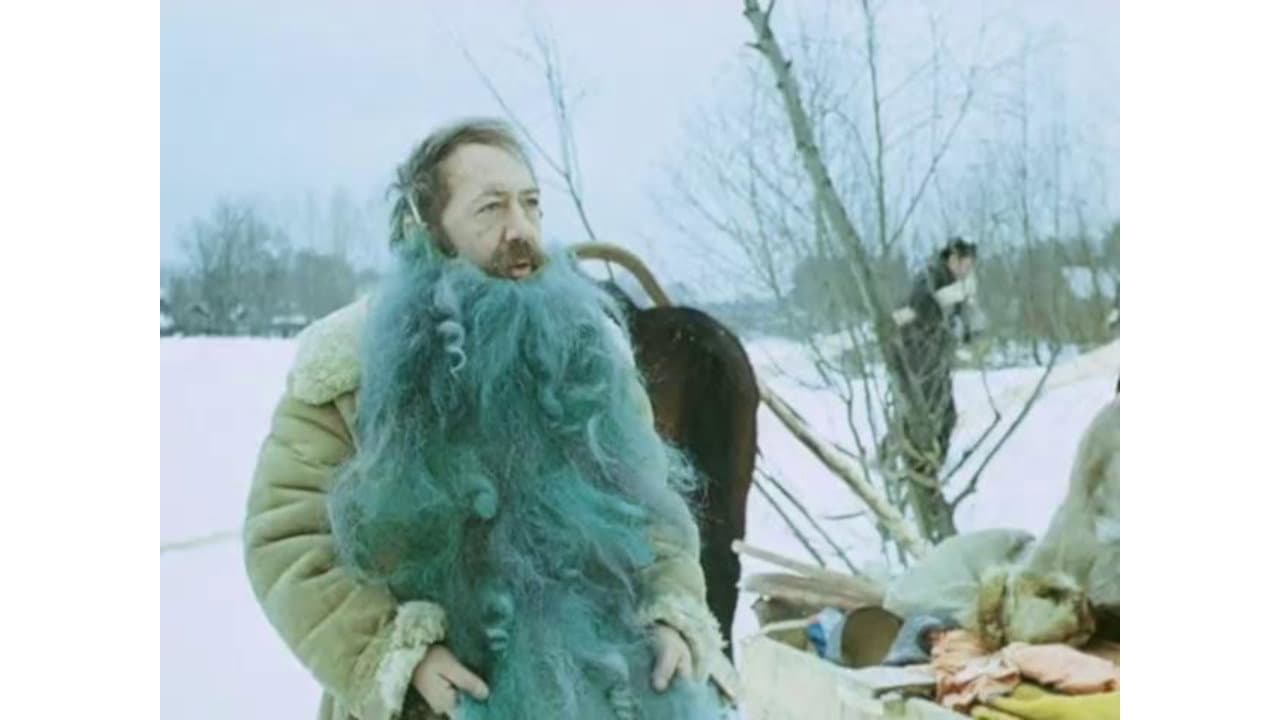 Праздник Нептуна (Коллекция)