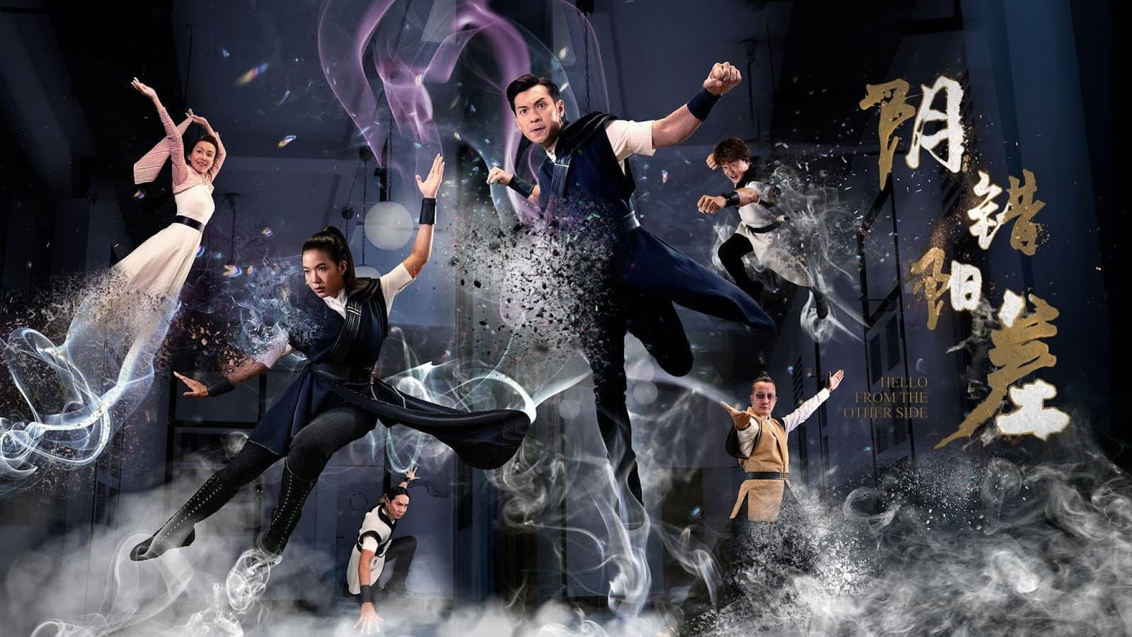 Saludos desde el otro lado