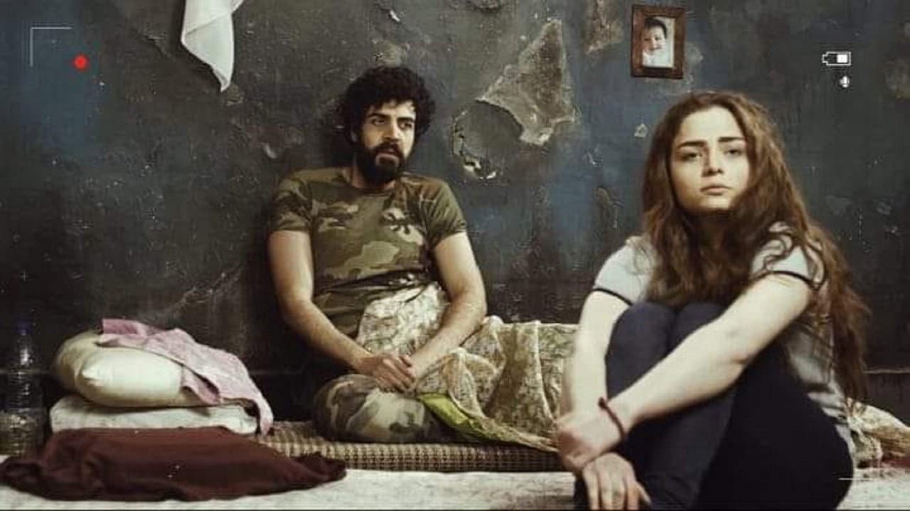 زينة