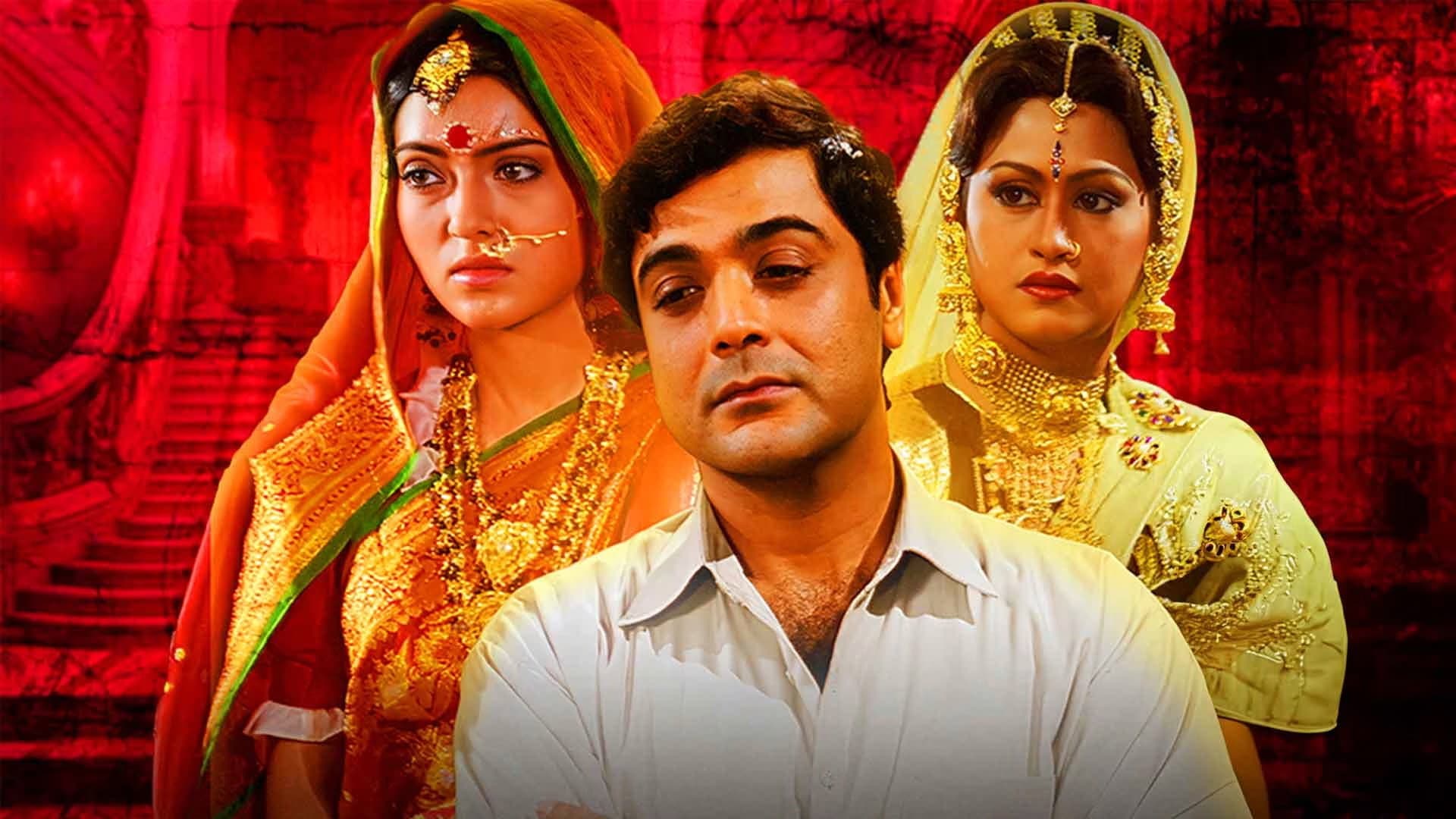 দেবদাস