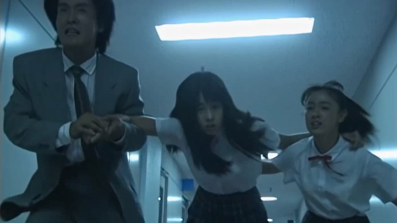 亡霊学級