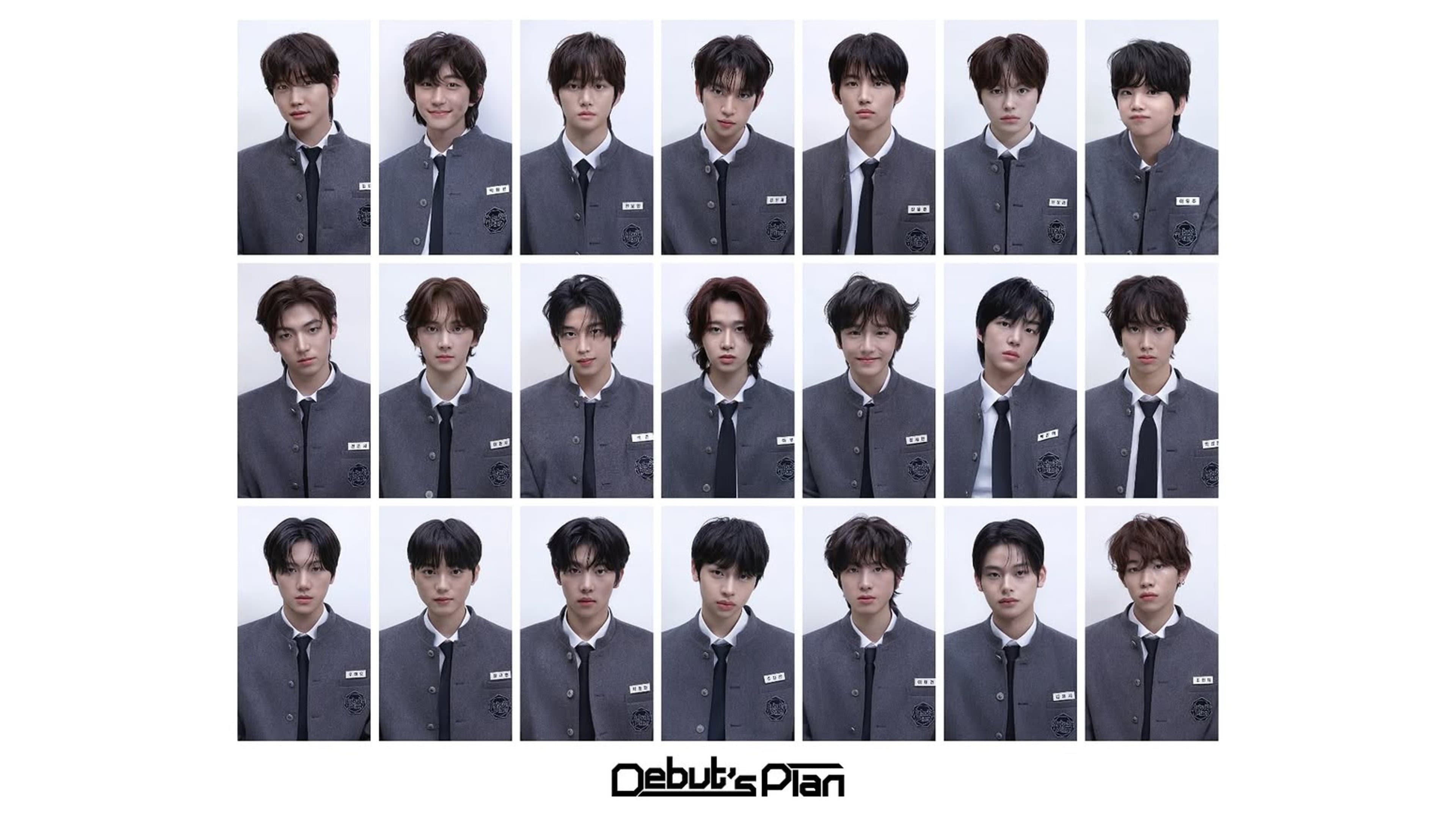 데뷔스 플랜
