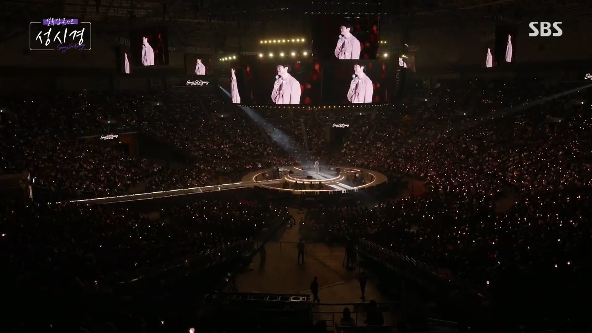 설 특집 콘서트 성시경