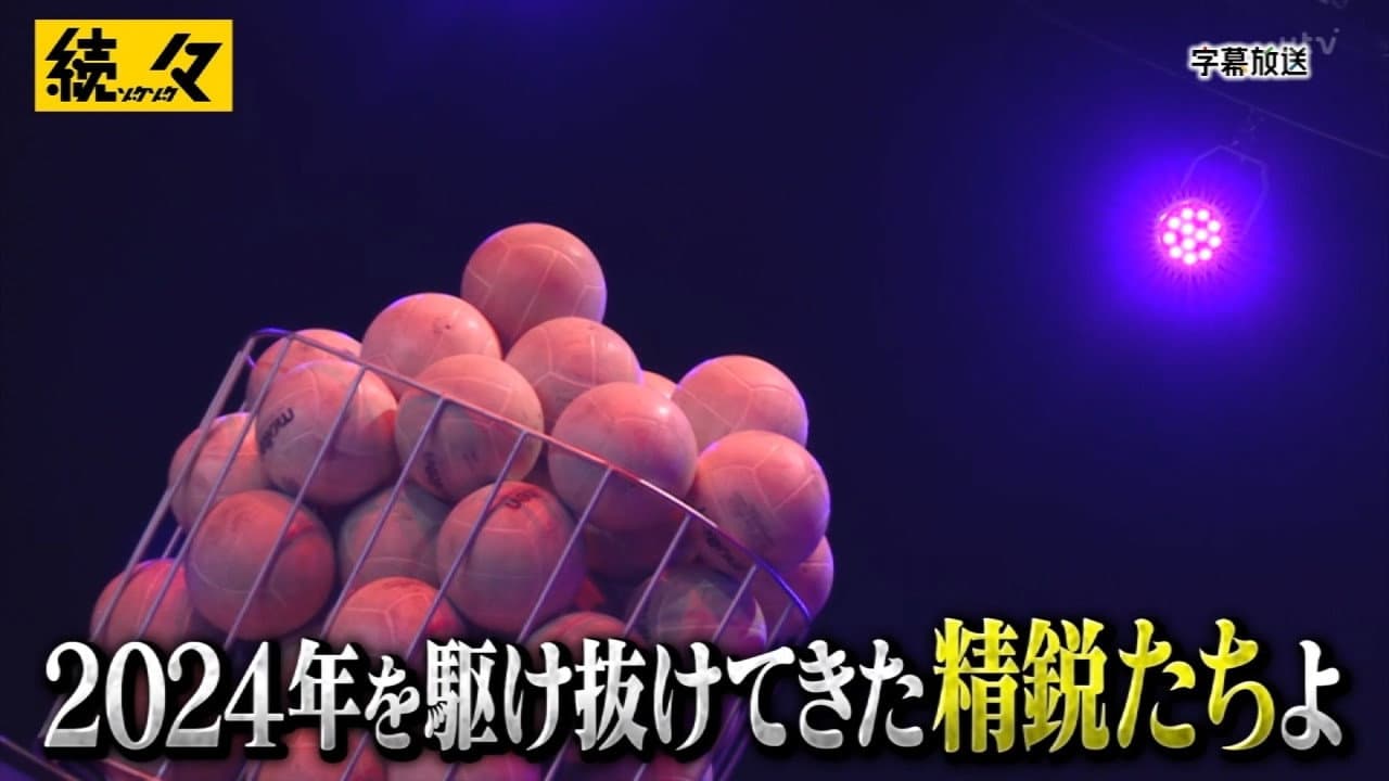 続々～ゾクゾク