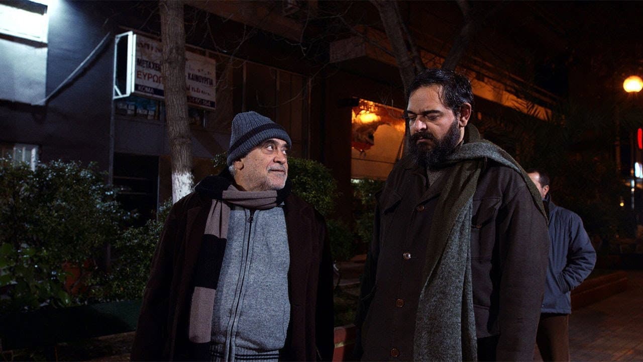 Το Σωσίβιο