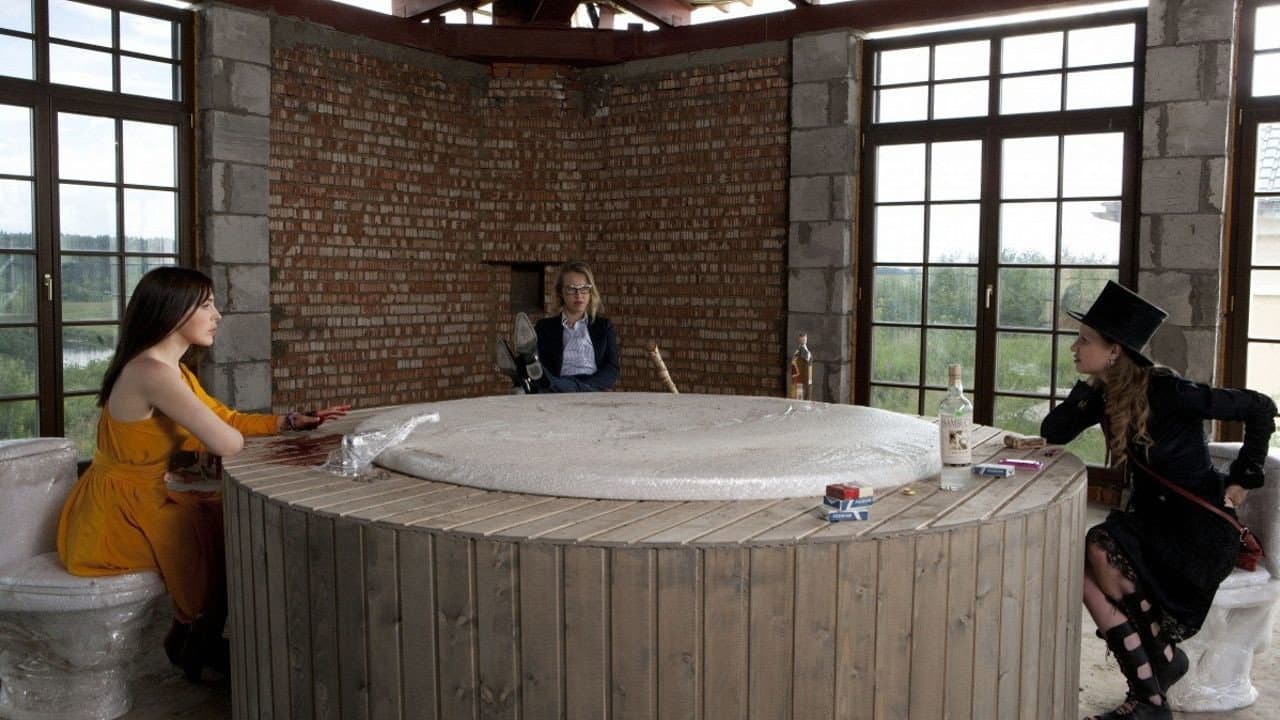 Энтропия