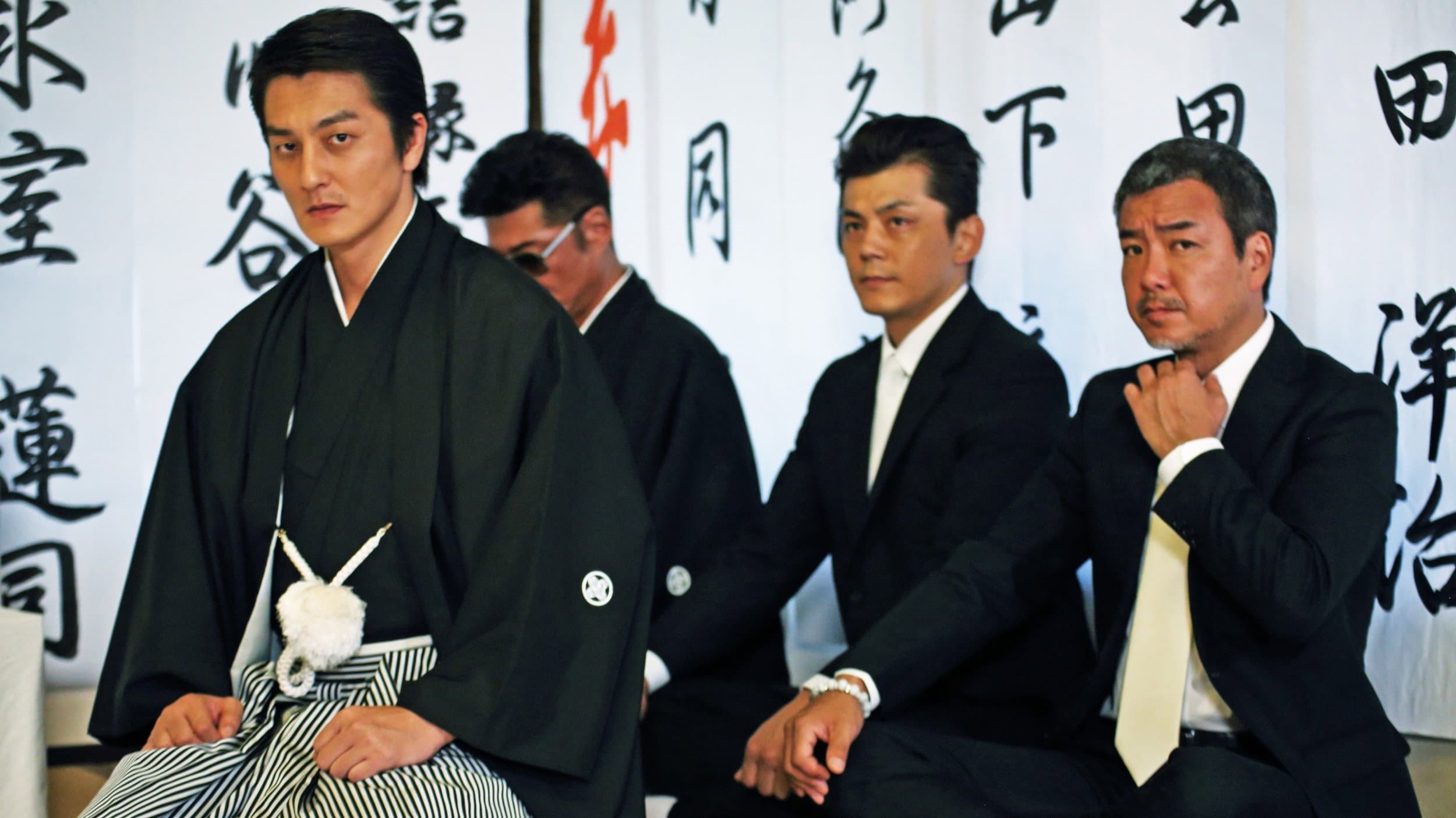 日本統一７