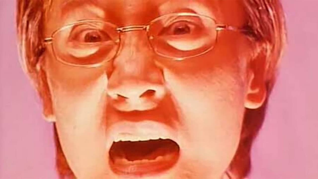 人肉玩具
