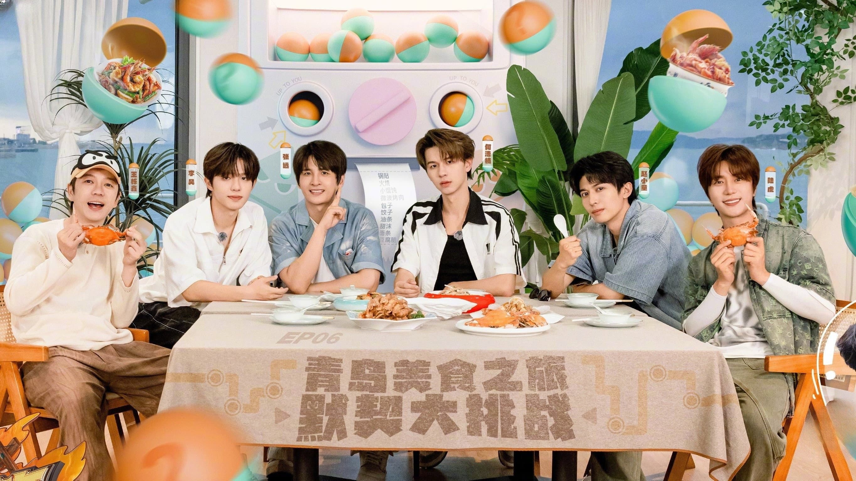 你们说了算之里院来福战