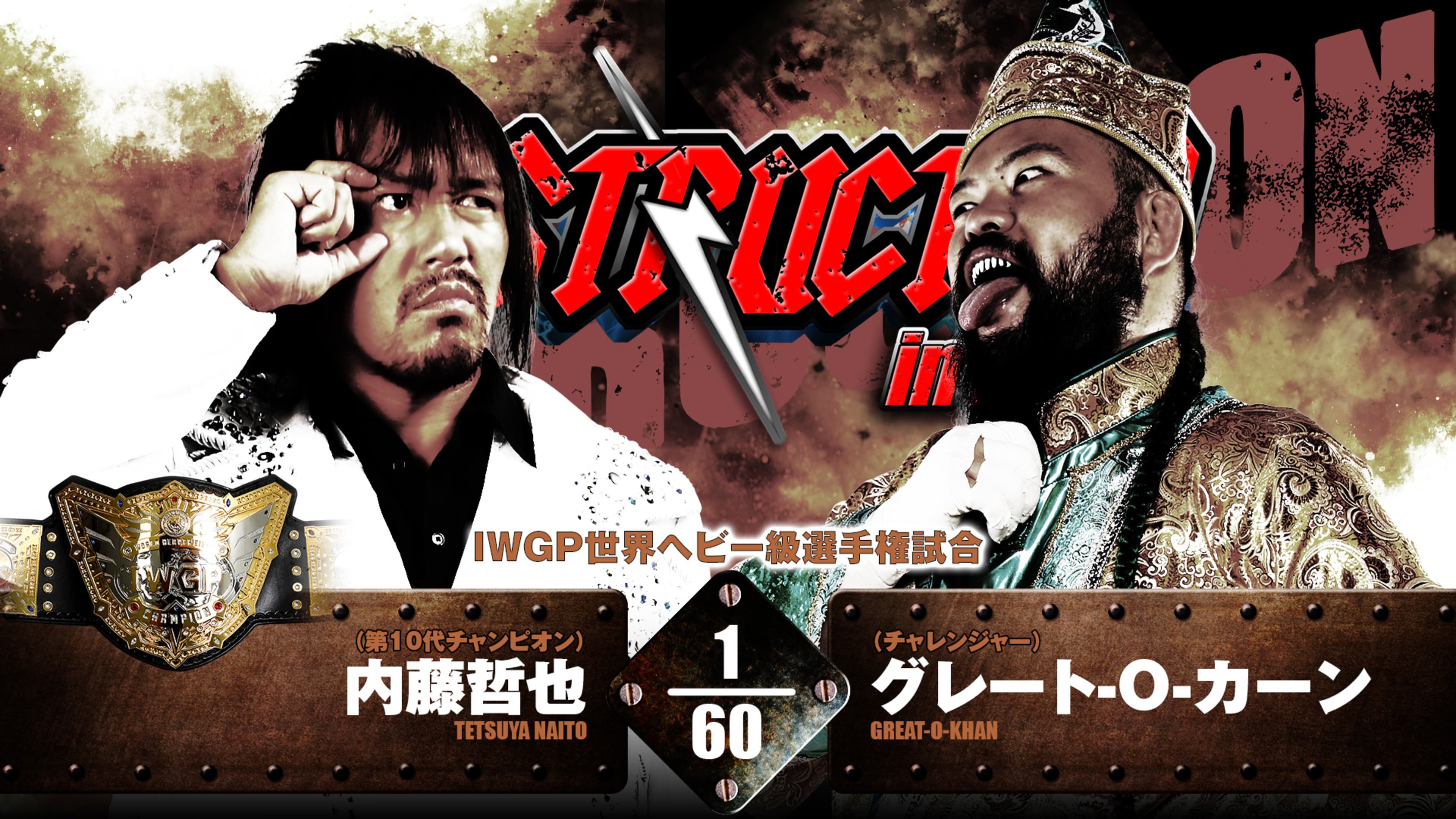 NJPW Destruction in Kobe 2024