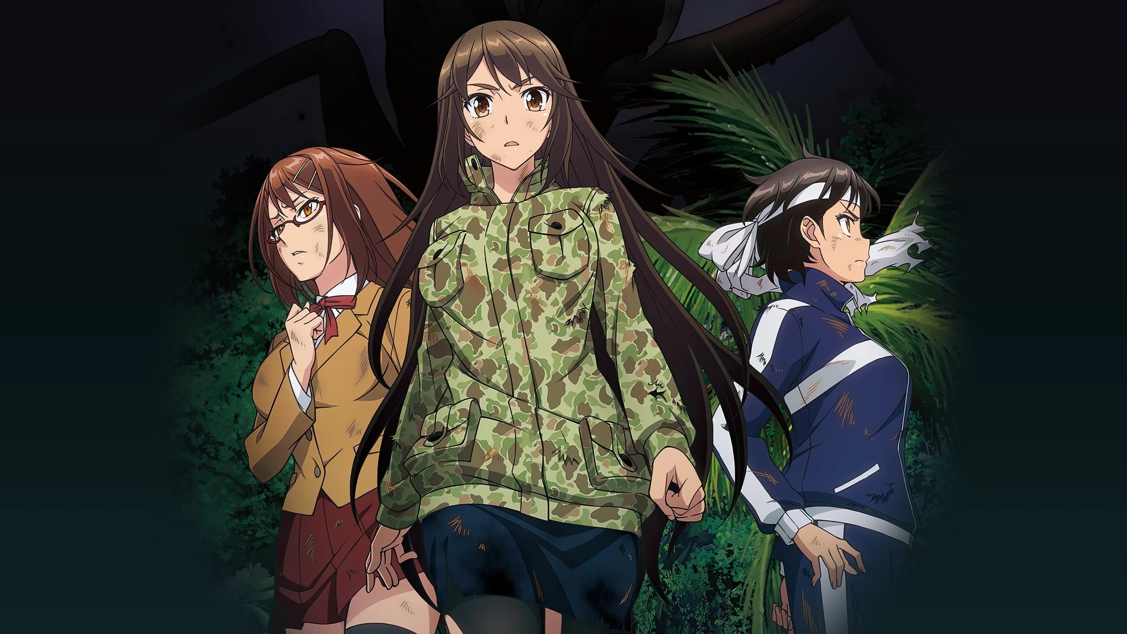 The Island of Giant Insects: OVA