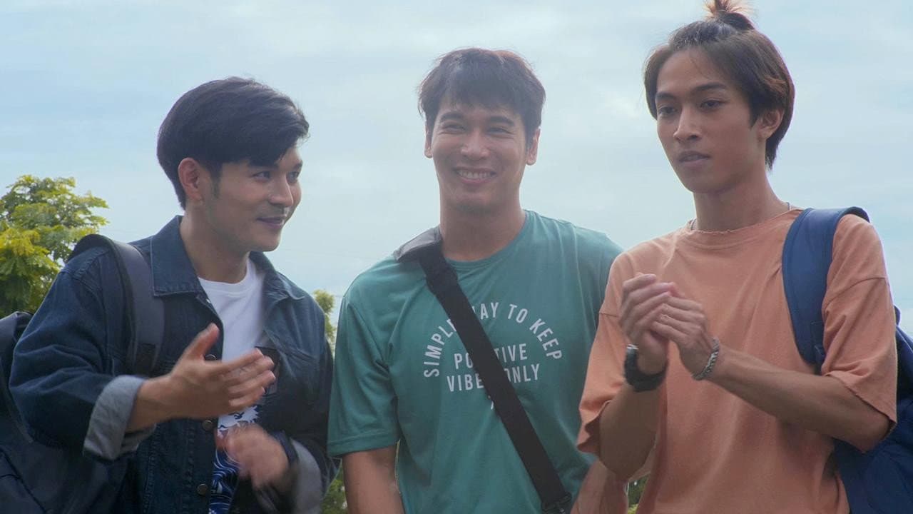 ค่ายเฮี้ยนเรียนรัก
