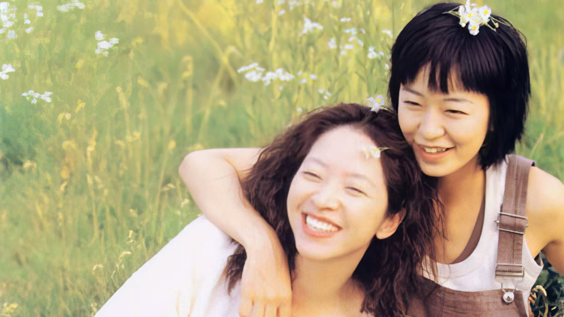 봉자