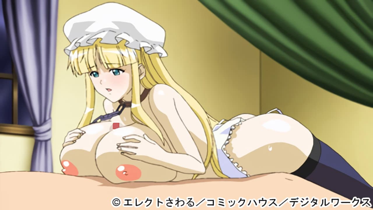 せめ♥ちち