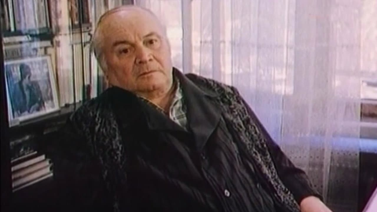 Знаю только я
