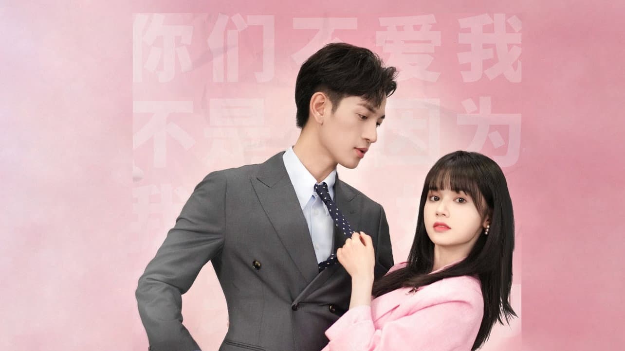 亲爱的宋小姐