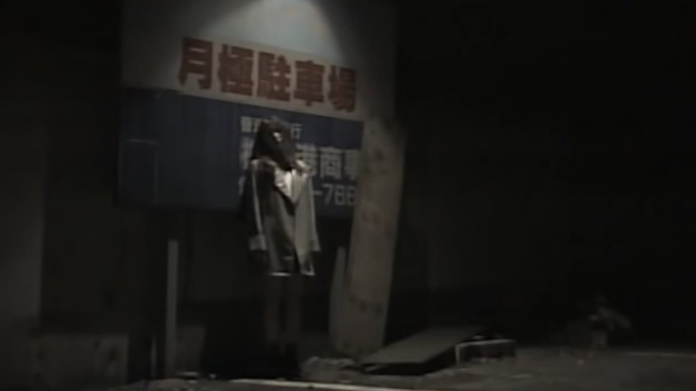 光月夜地：CLONEz