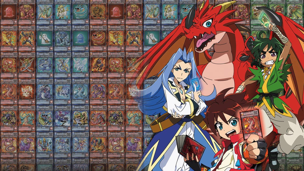 ドラゴンコレクション