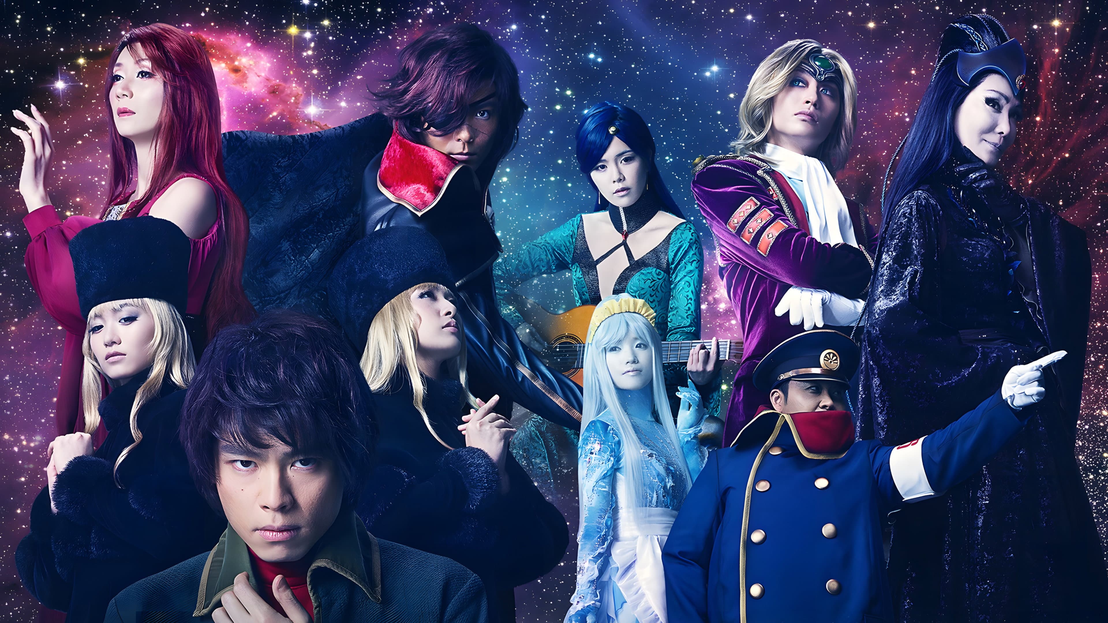 Galaxy Express 999: Galaxy Live Opera