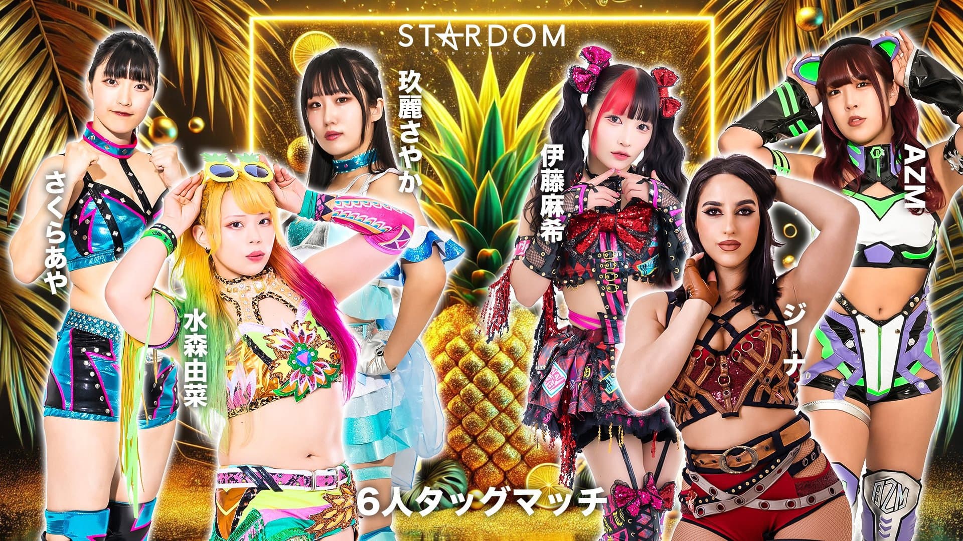 STARDOM GW TOUR 2026 in KUMAMOTO
