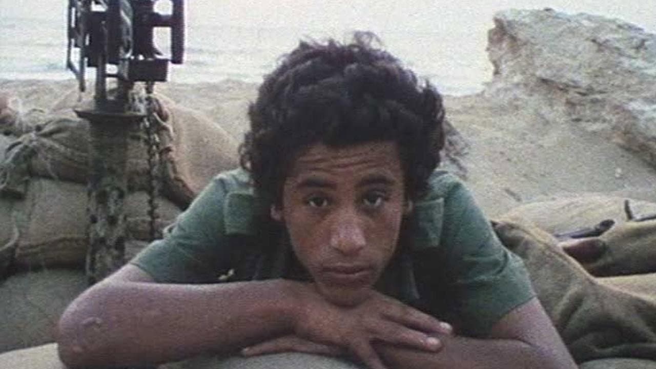 المنام