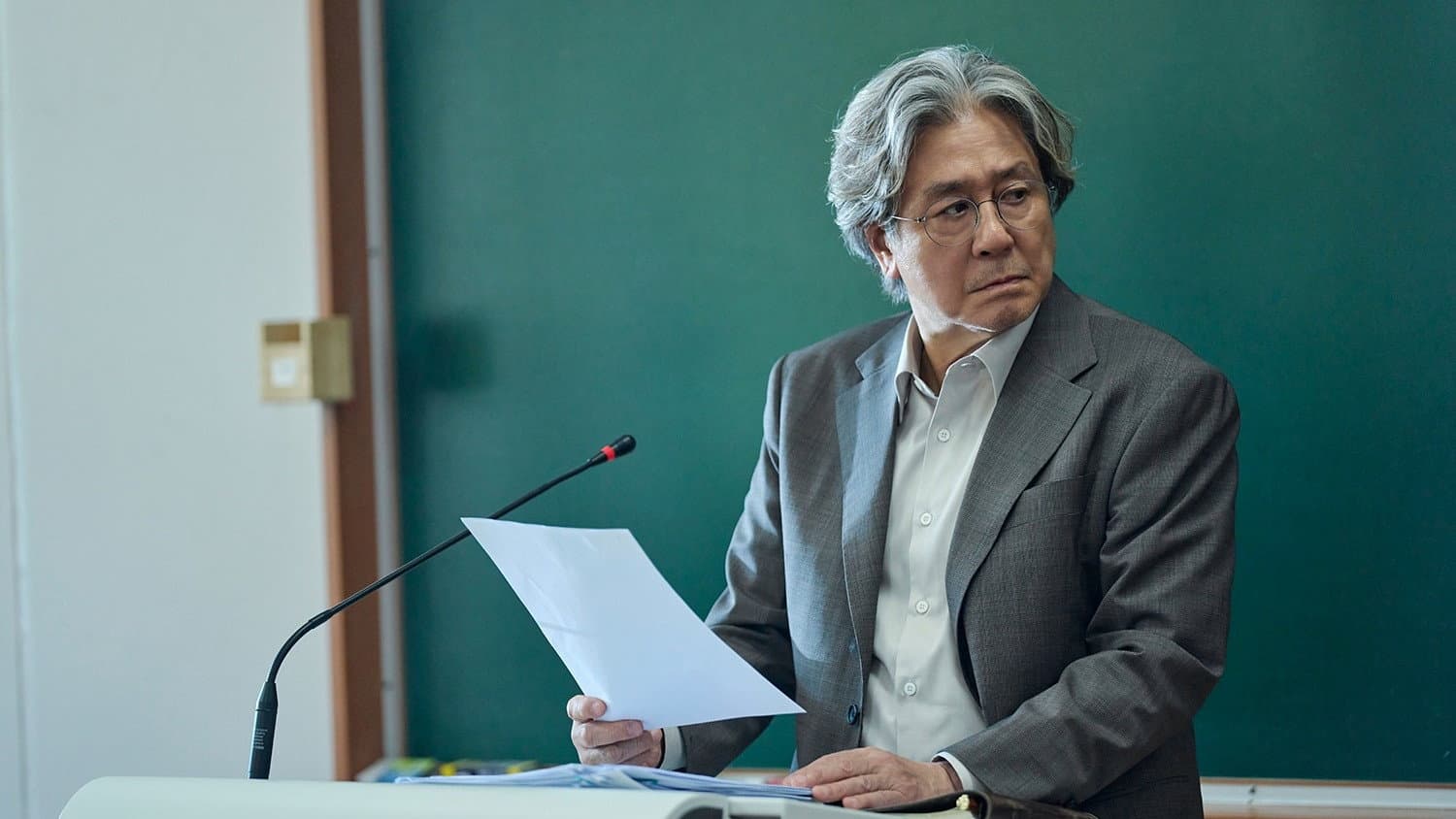맨 끝줄 소년