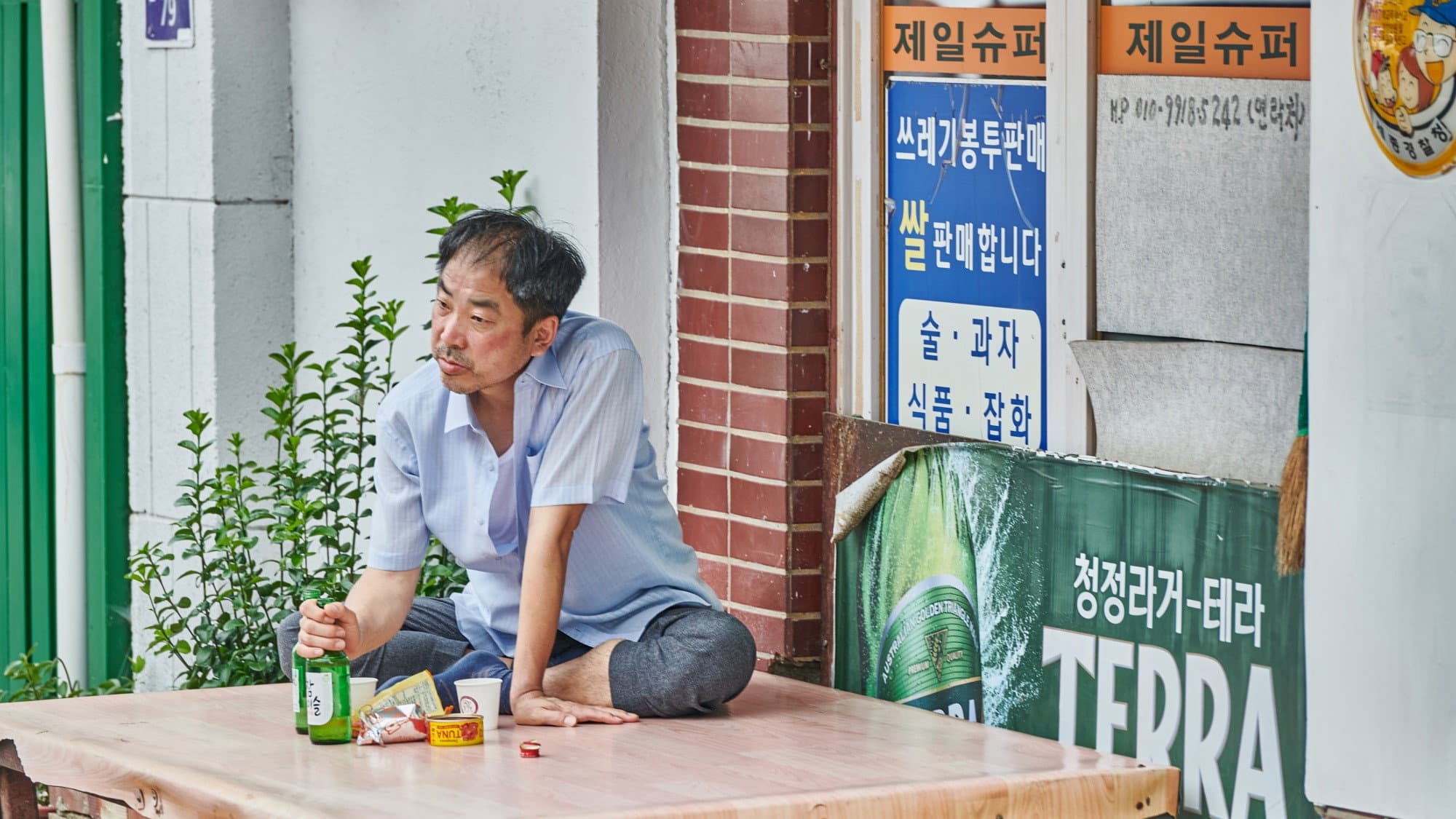 빚가리