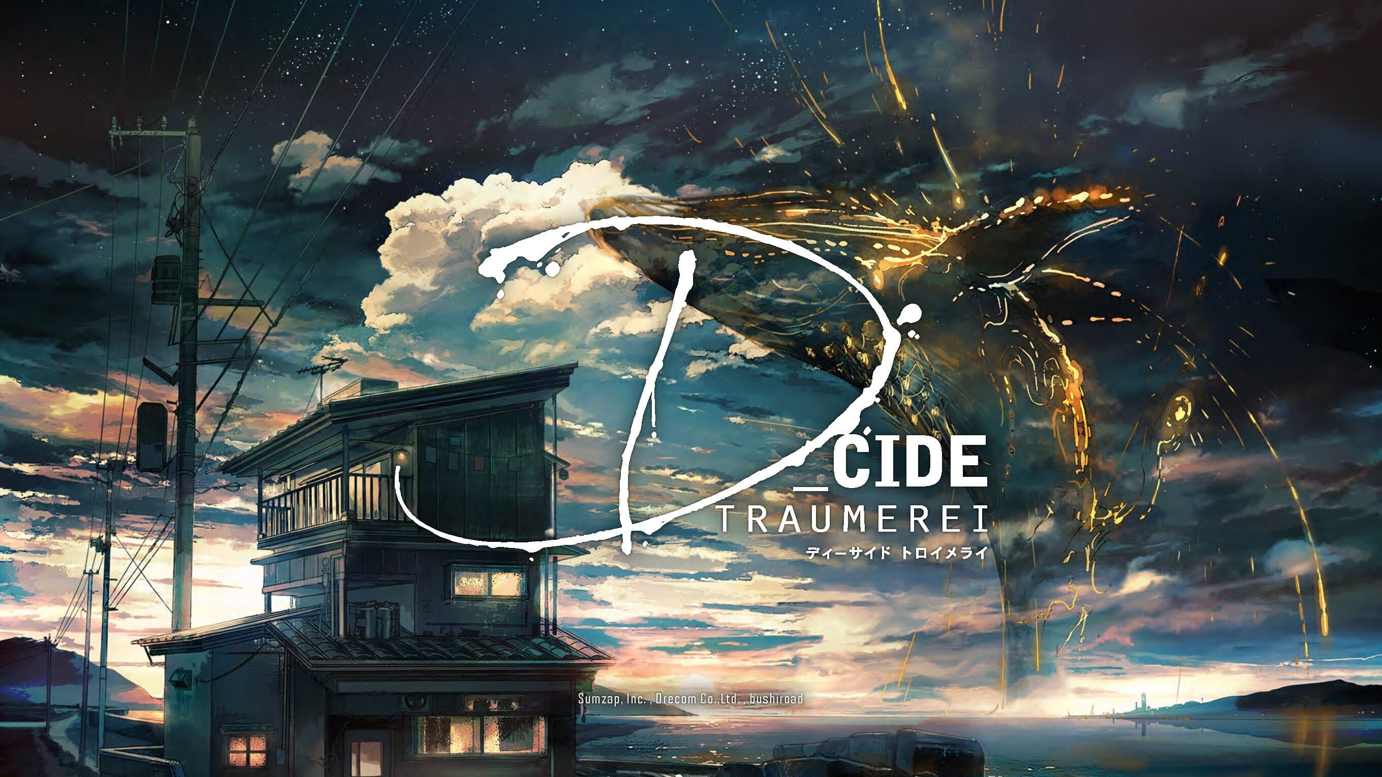 D_Cide Traumerei The Animation