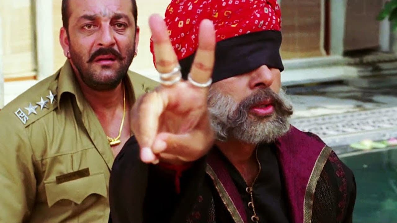 एकलव्य