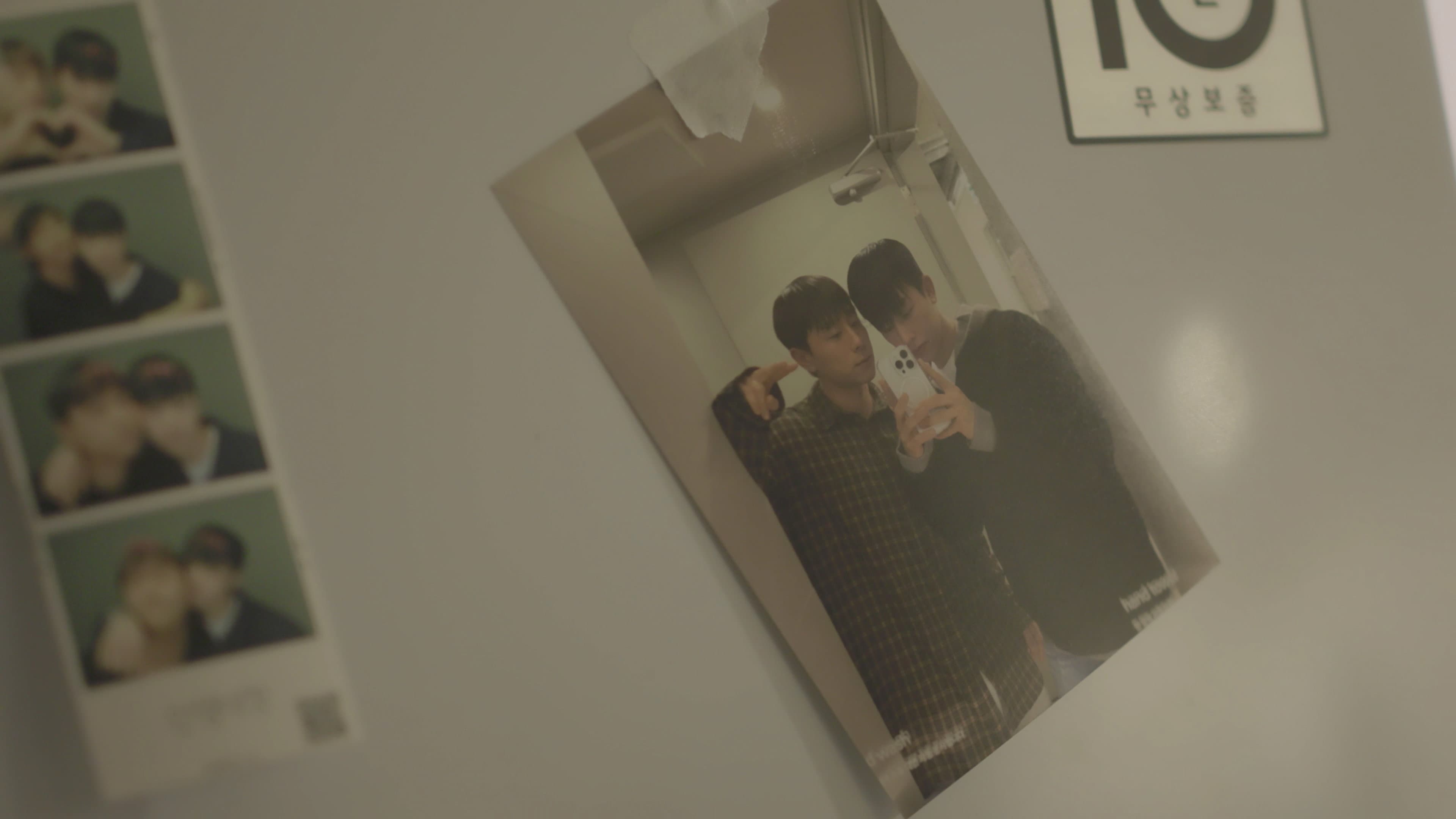 장기연애
