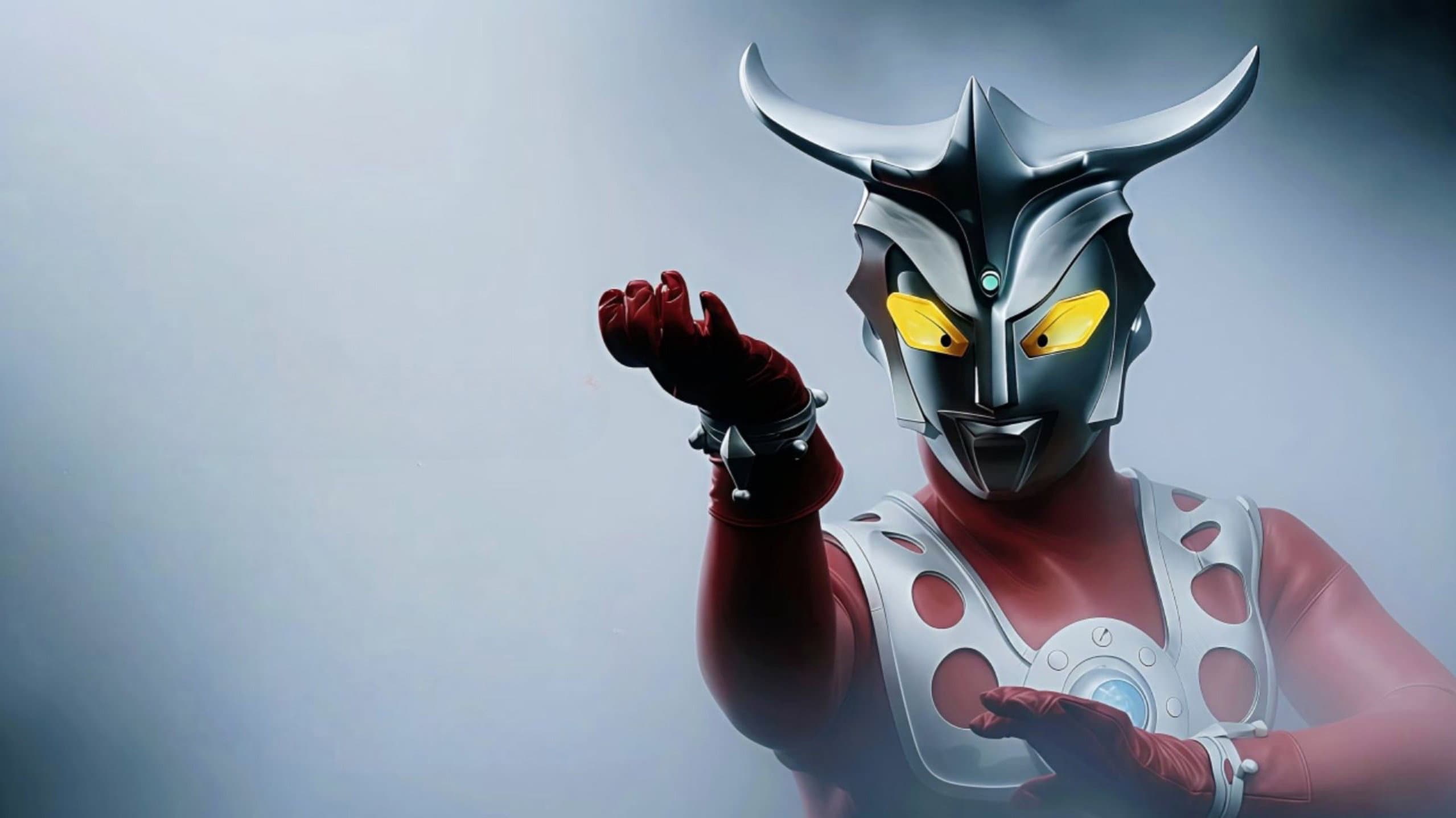 ウルトラマンレオ