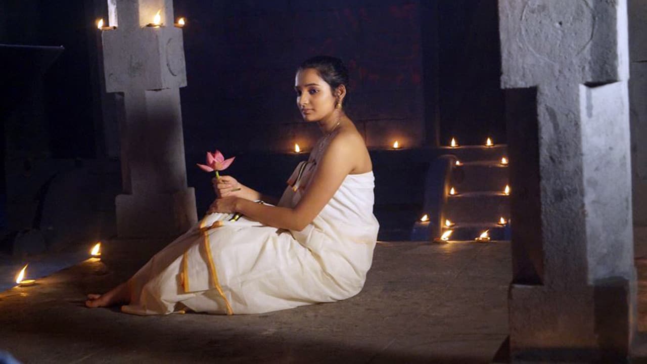 നിമിഷം