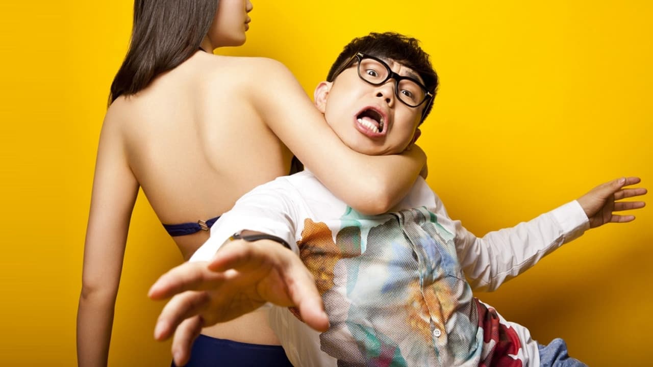 屌丝男士