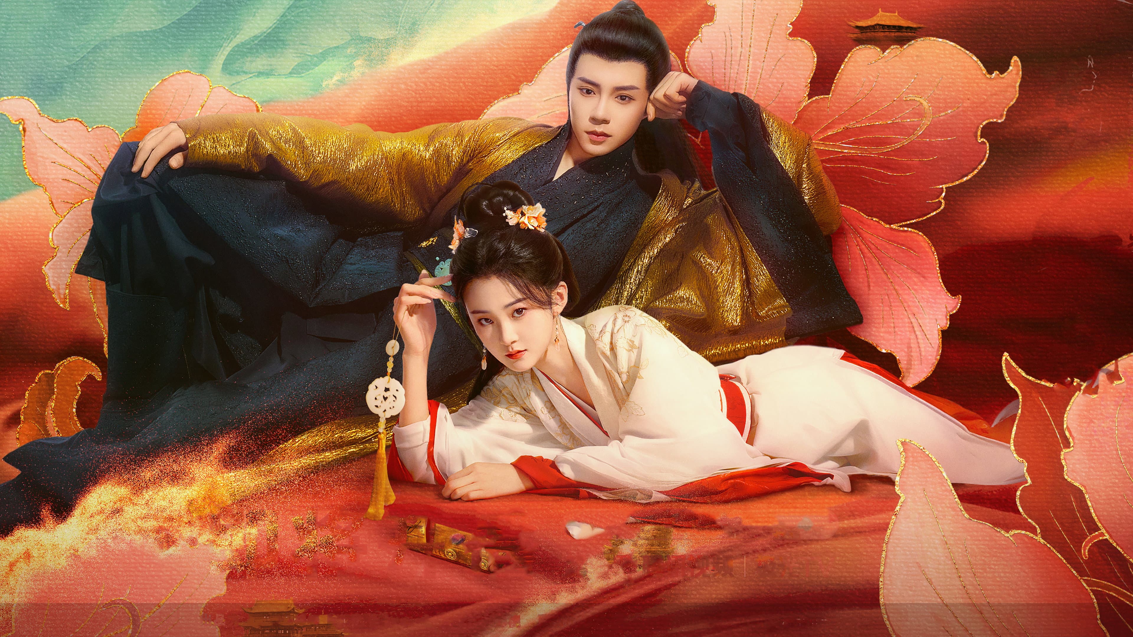 美人谋
