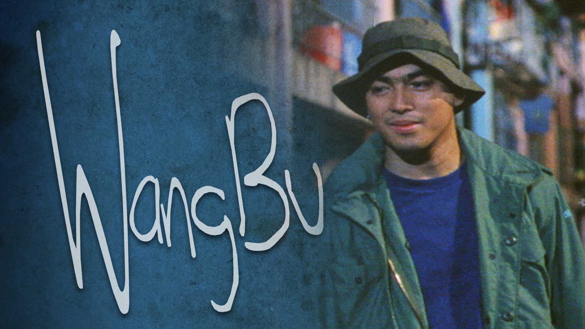 Wangbu