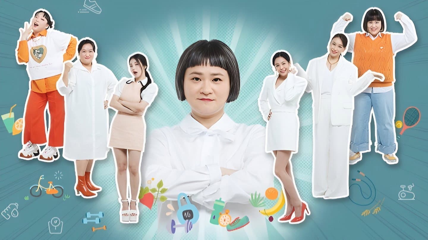 빼고파