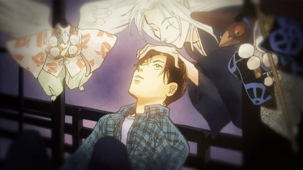 百鬼夜行抄