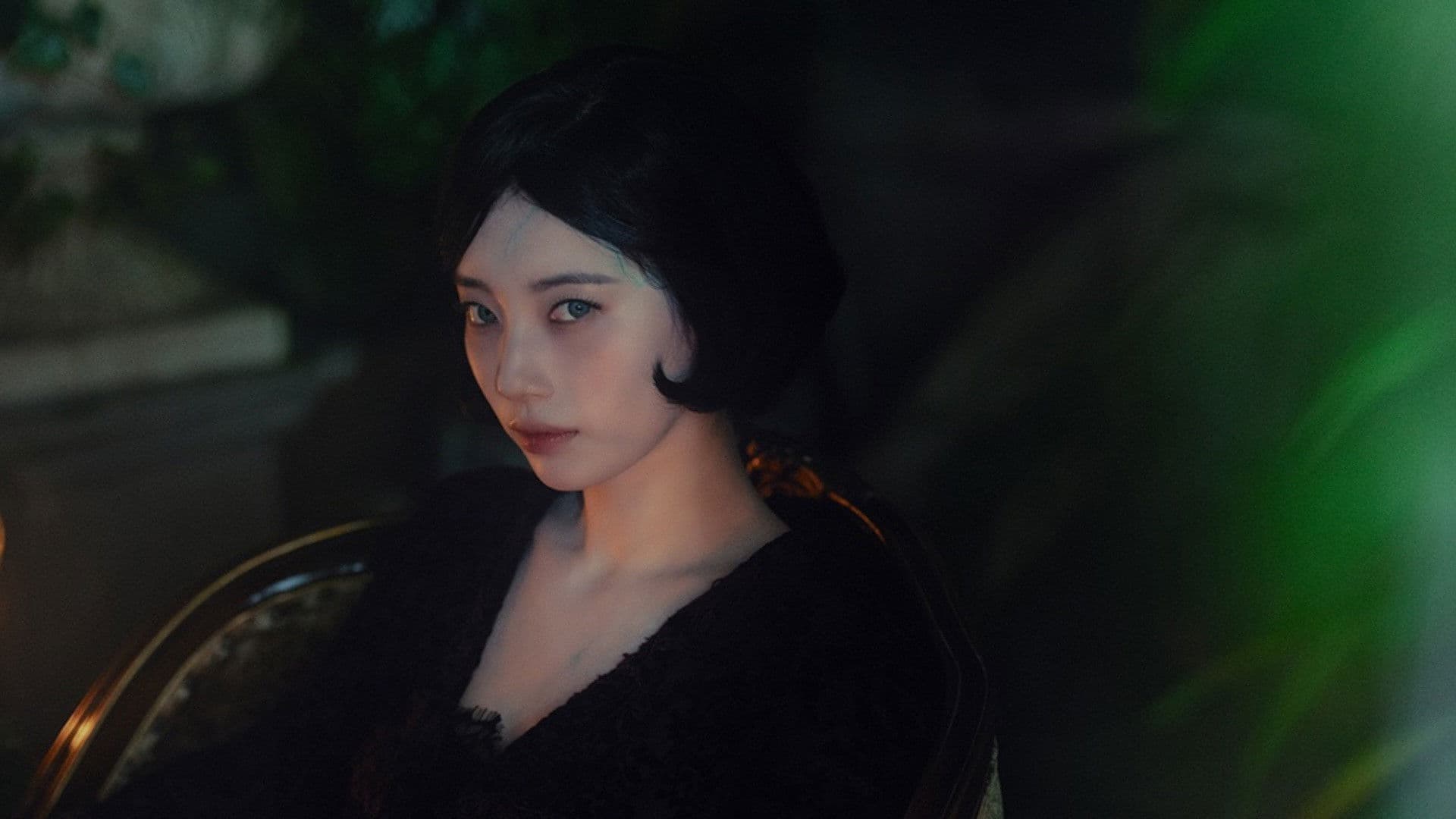 현혹