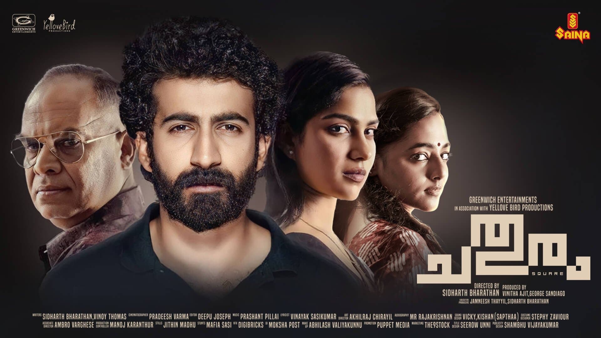 ചതുരം