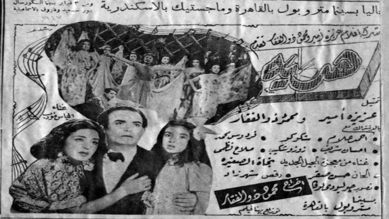 هدية