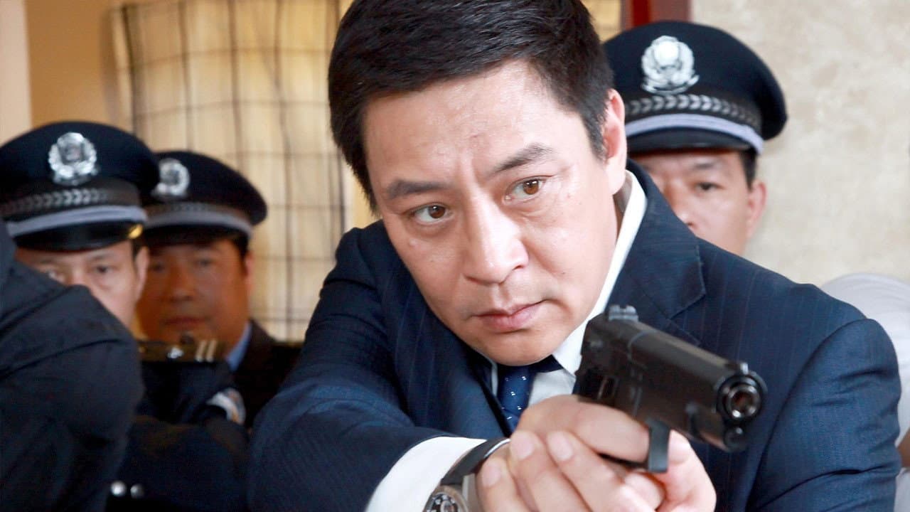 特别使命