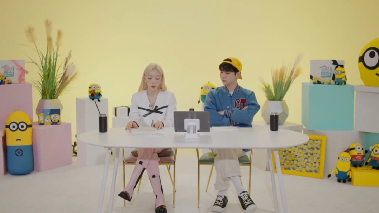 탱키박스