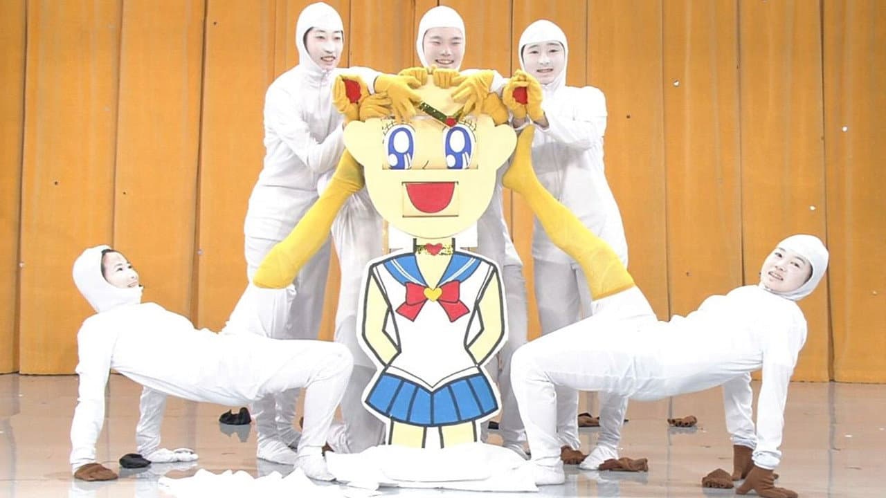 欽ちゃん&香取慎吾の全日本仮装大賞