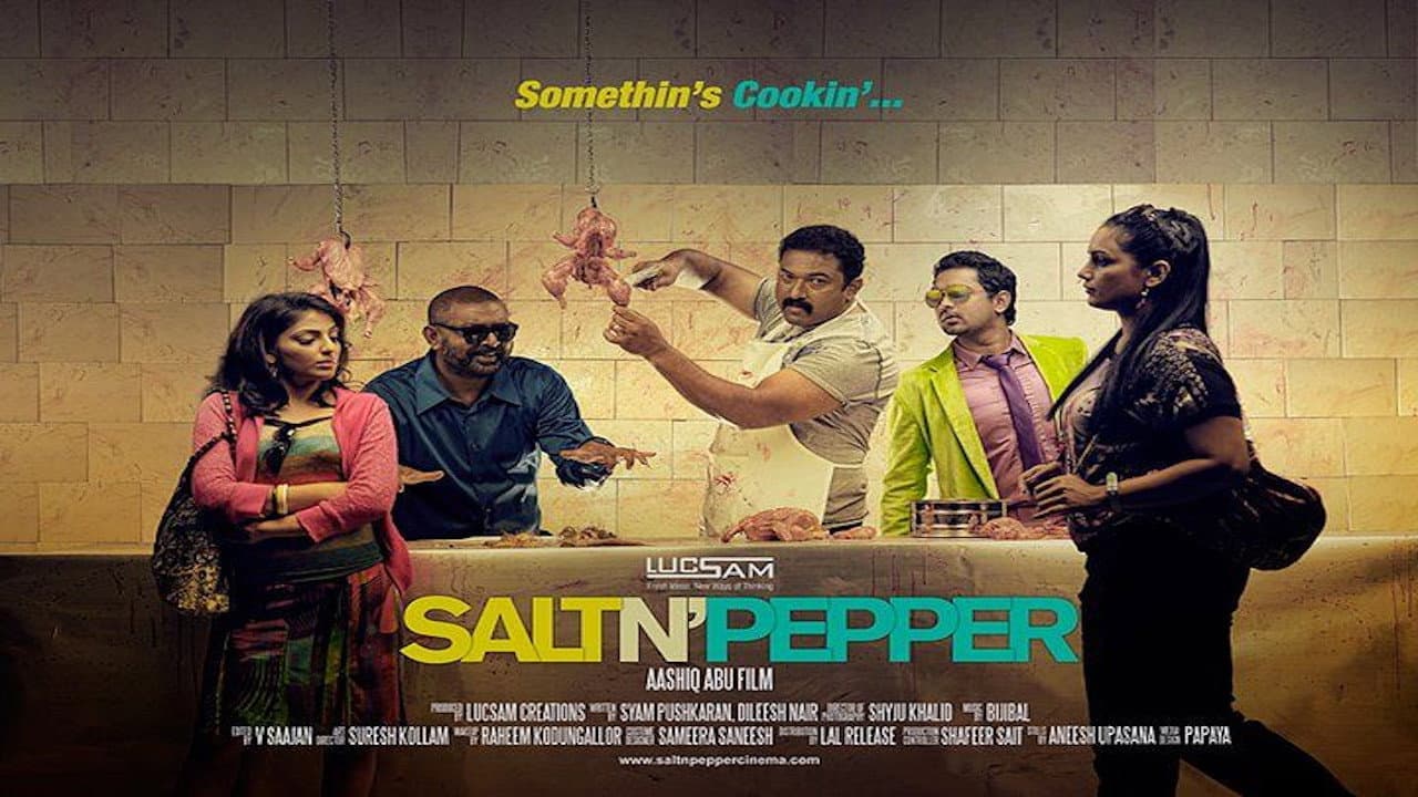 Salt N' Pepper Collection